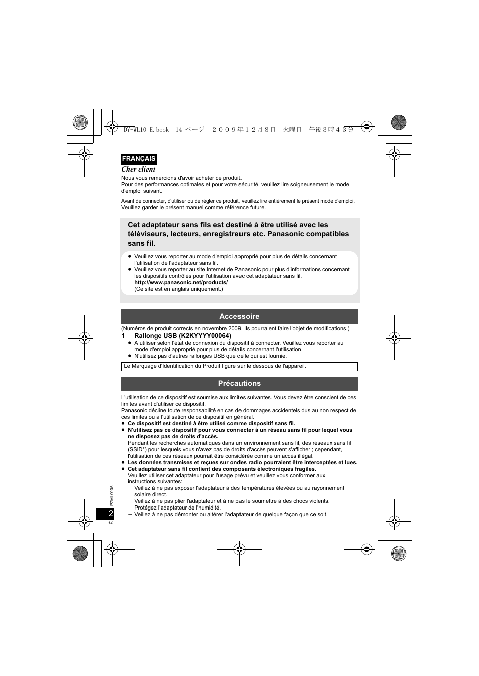 Panasonic DYWL10 User Manual | Page 14 / 52