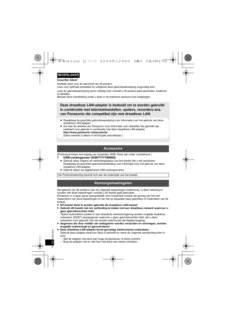 Panasonic DYWL10 User Manual | Page 22 / 52