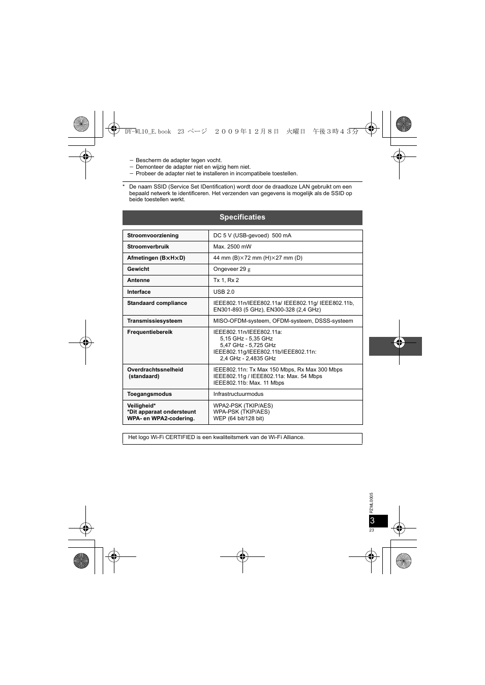 Panasonic DYWL10 User Manual | Page 23 / 52
