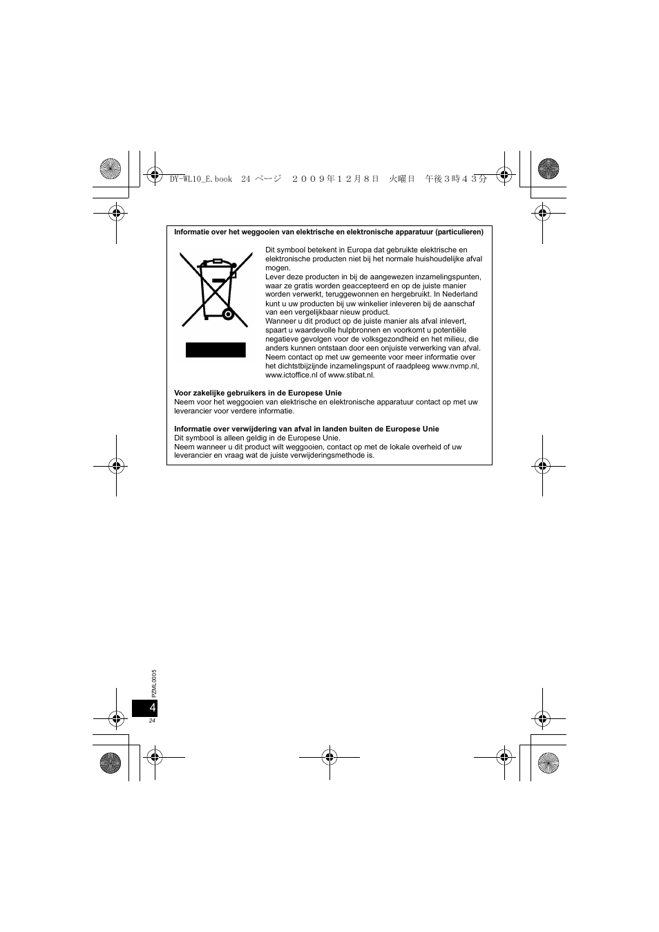 Panasonic DYWL10 User Manual | Page 24 / 52