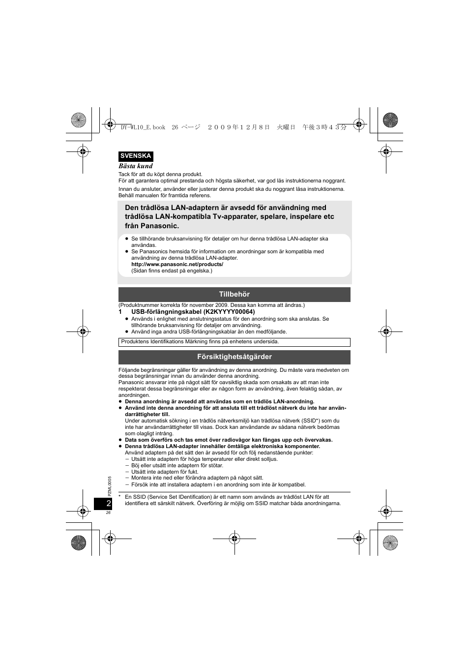 Panasonic DYWL10 User Manual | Page 26 / 52