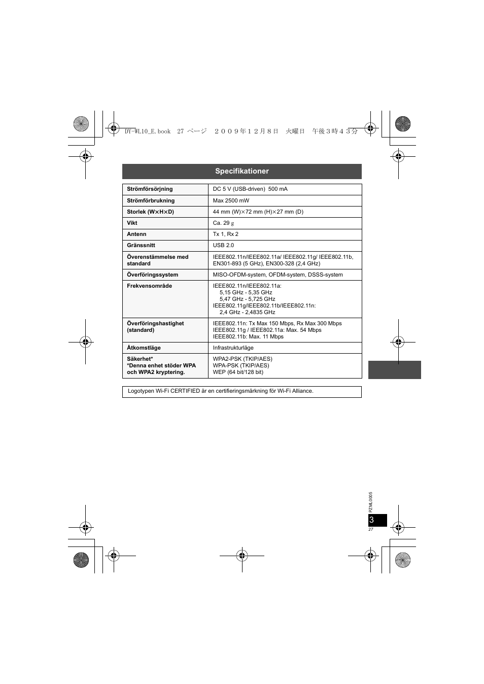 Panasonic DYWL10 User Manual | Page 27 / 52