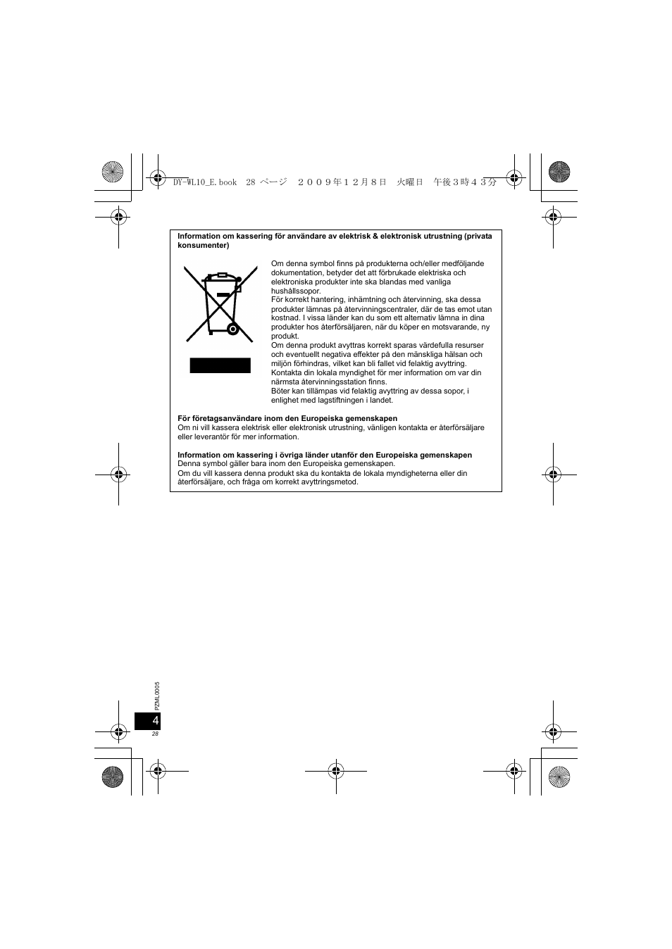Panasonic DYWL10 User Manual | Page 28 / 52