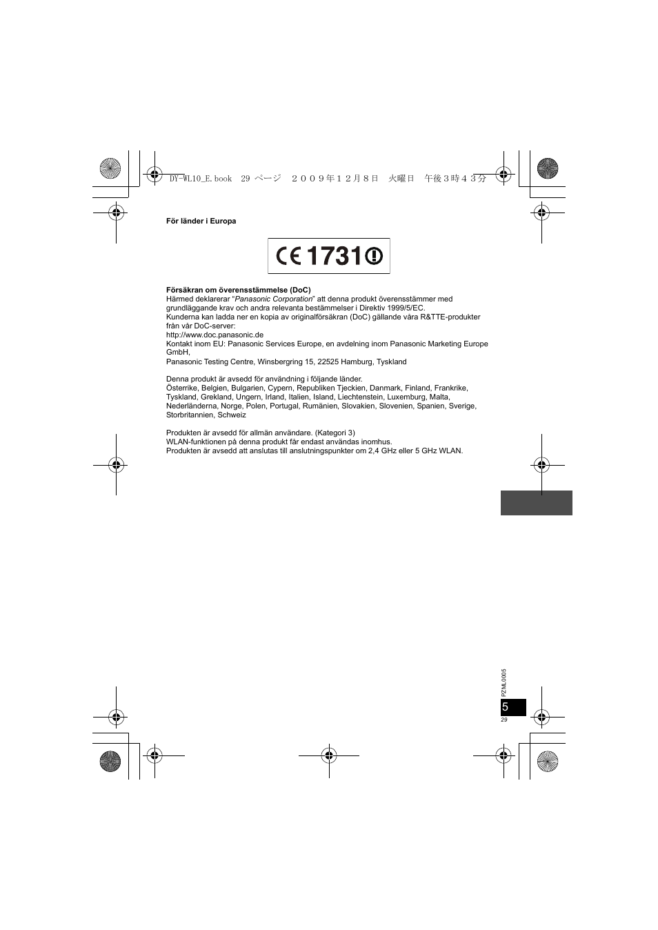 Panasonic DYWL10 User Manual | Page 29 / 52