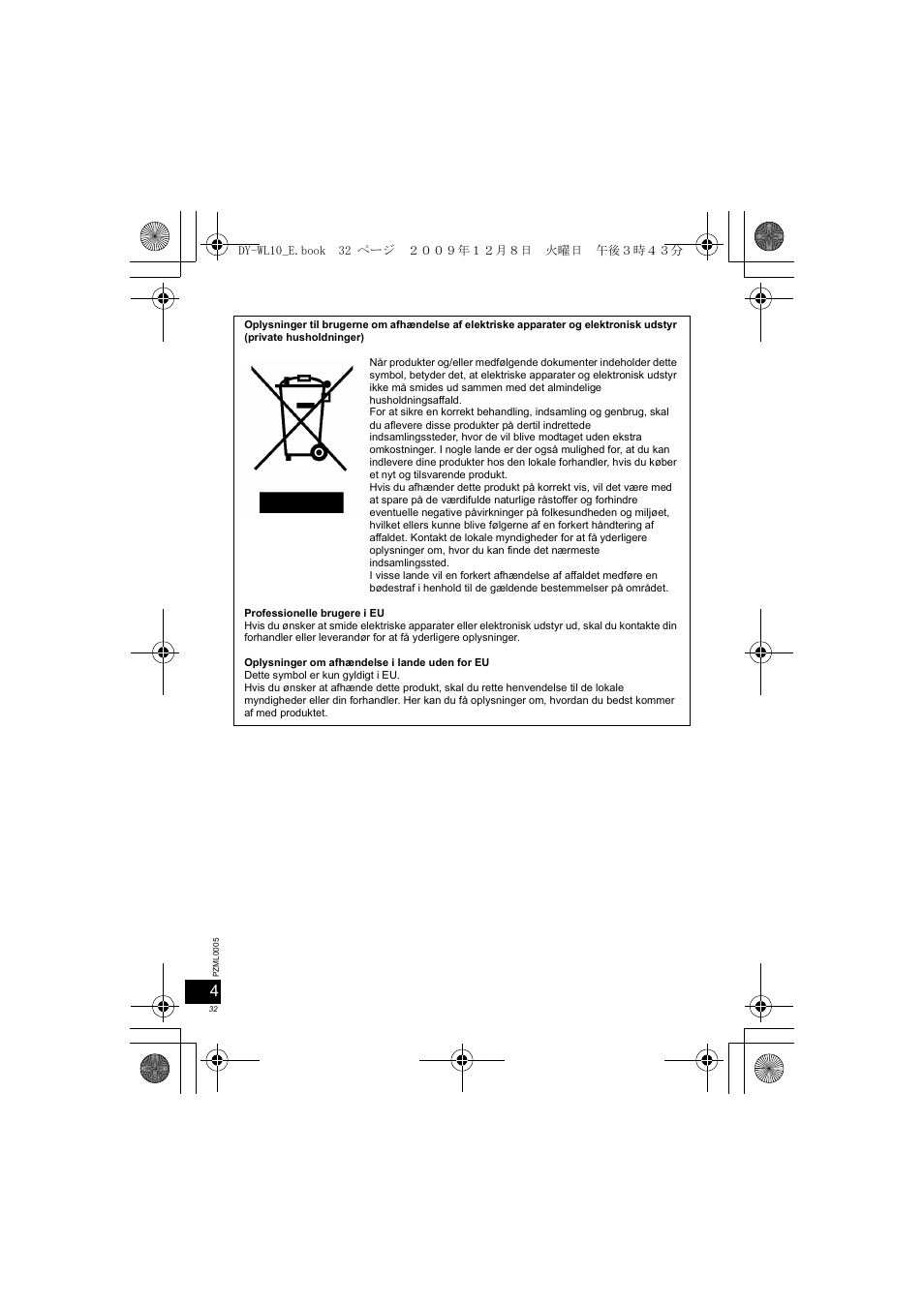 Panasonic DYWL10 User Manual | Page 32 / 52