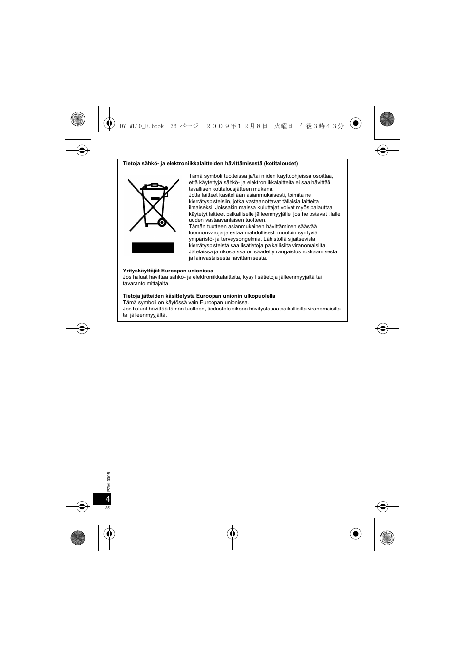Panasonic DYWL10 User Manual | Page 36 / 52