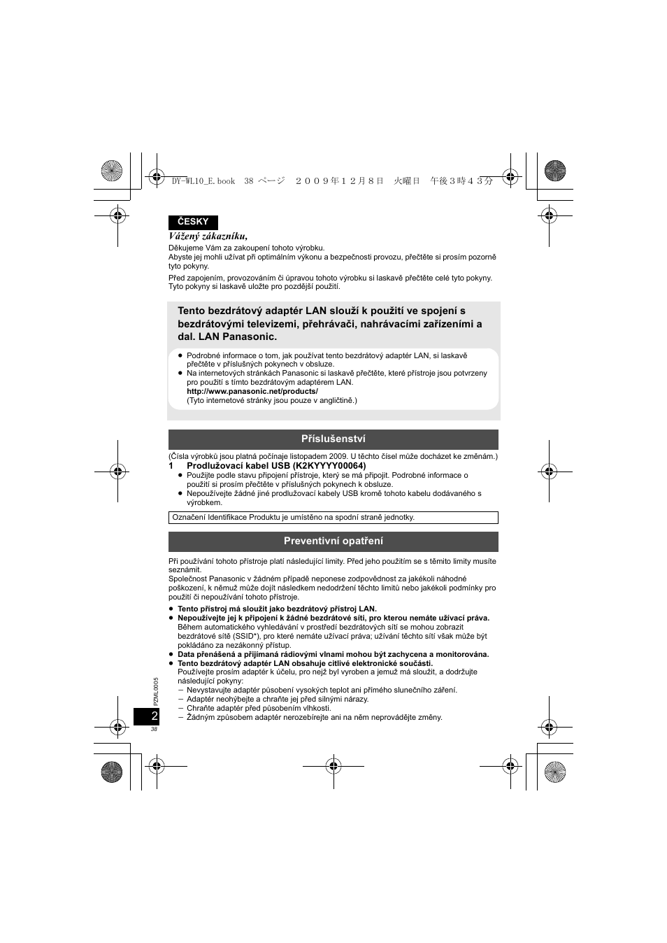 Panasonic DYWL10 User Manual | Page 38 / 52