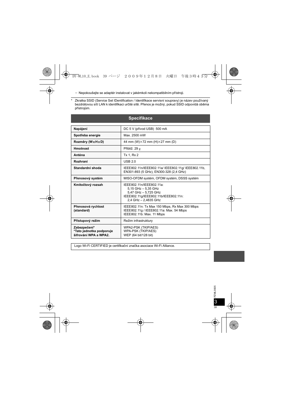 Panasonic DYWL10 User Manual | Page 39 / 52