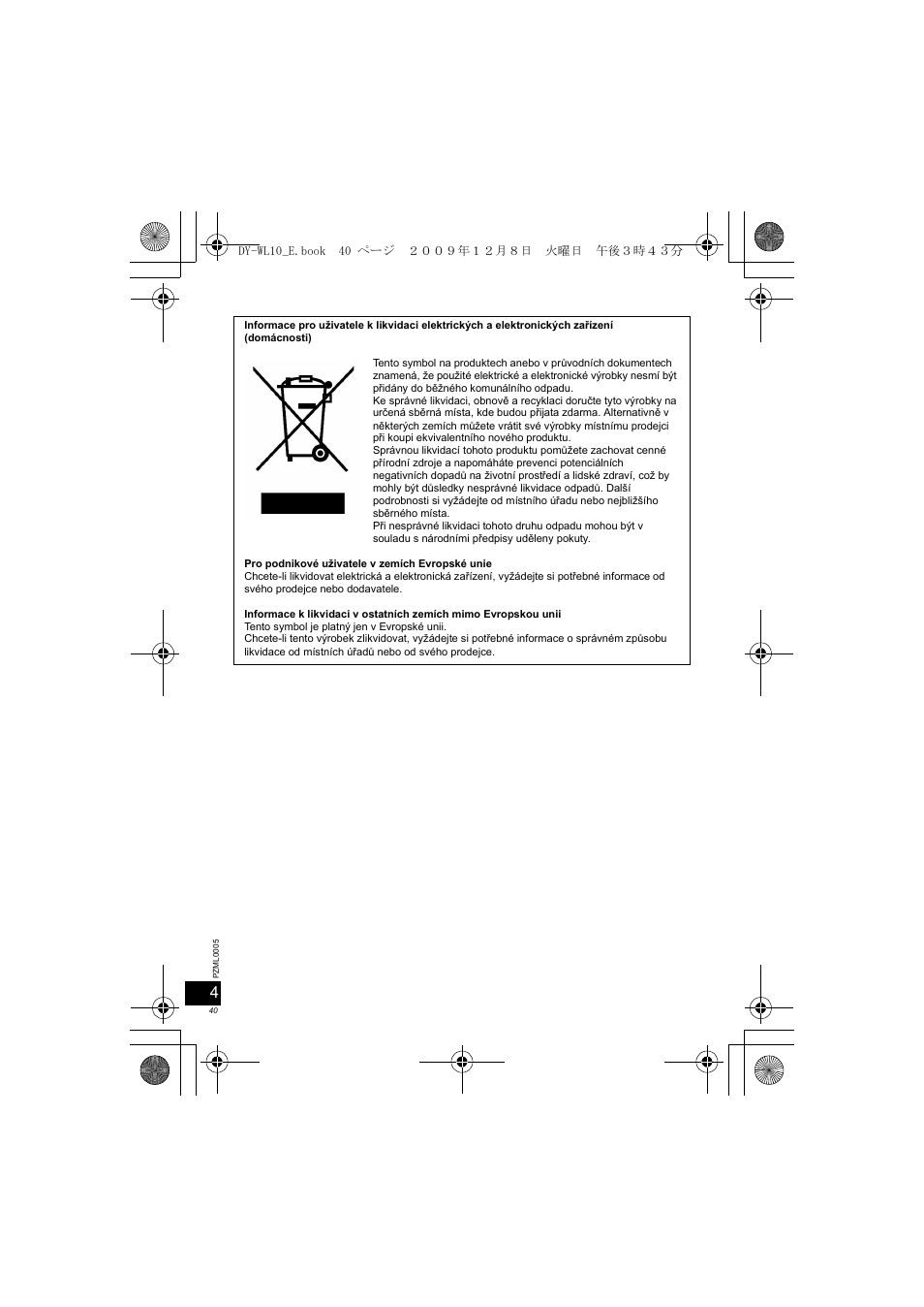 Panasonic DYWL10 User Manual | Page 40 / 52