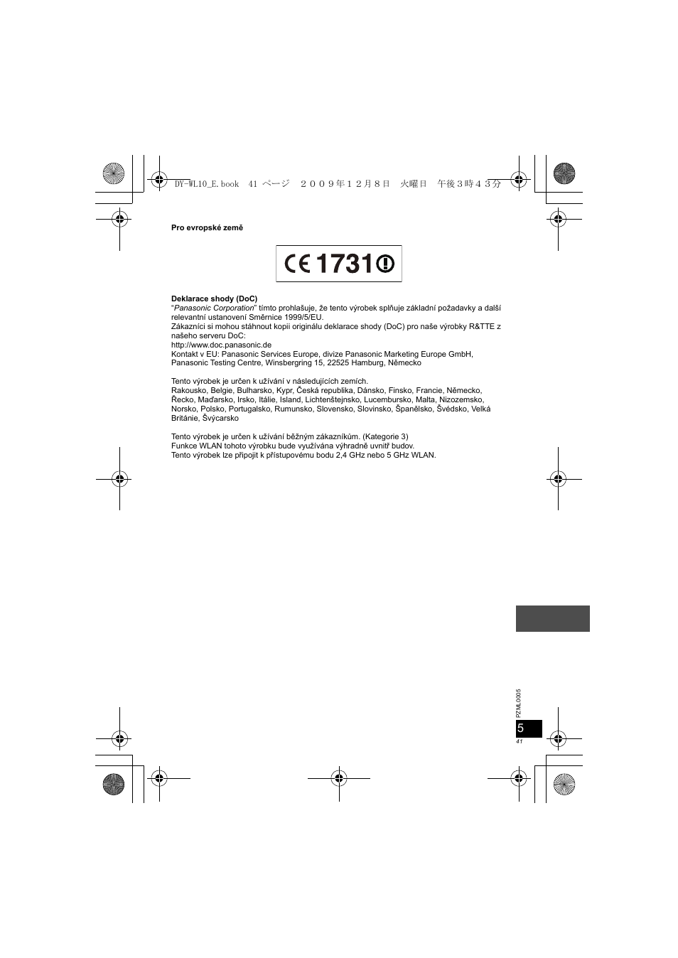 Panasonic DYWL10 User Manual | Page 41 / 52
