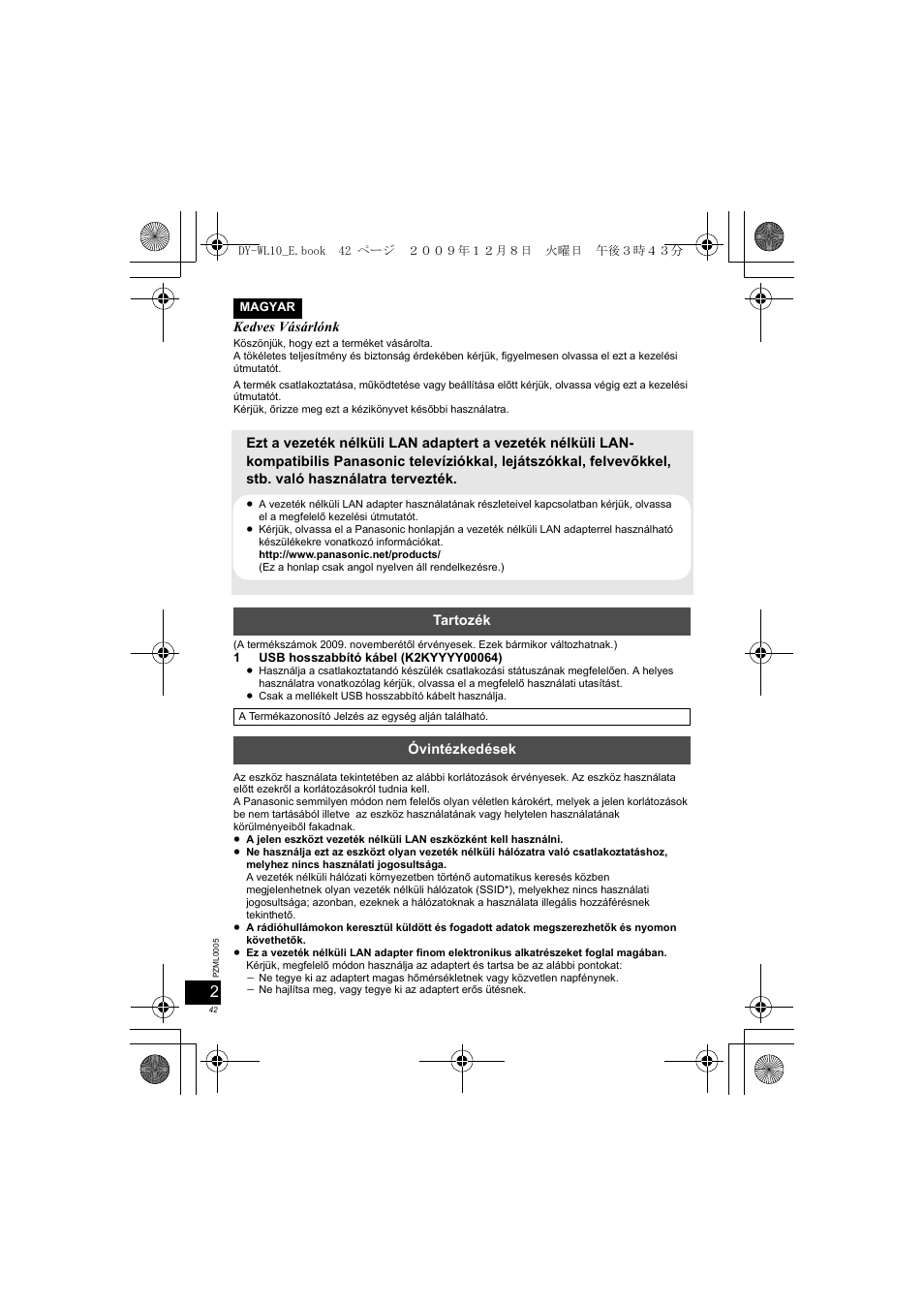 Panasonic DYWL10 User Manual | Page 42 / 52