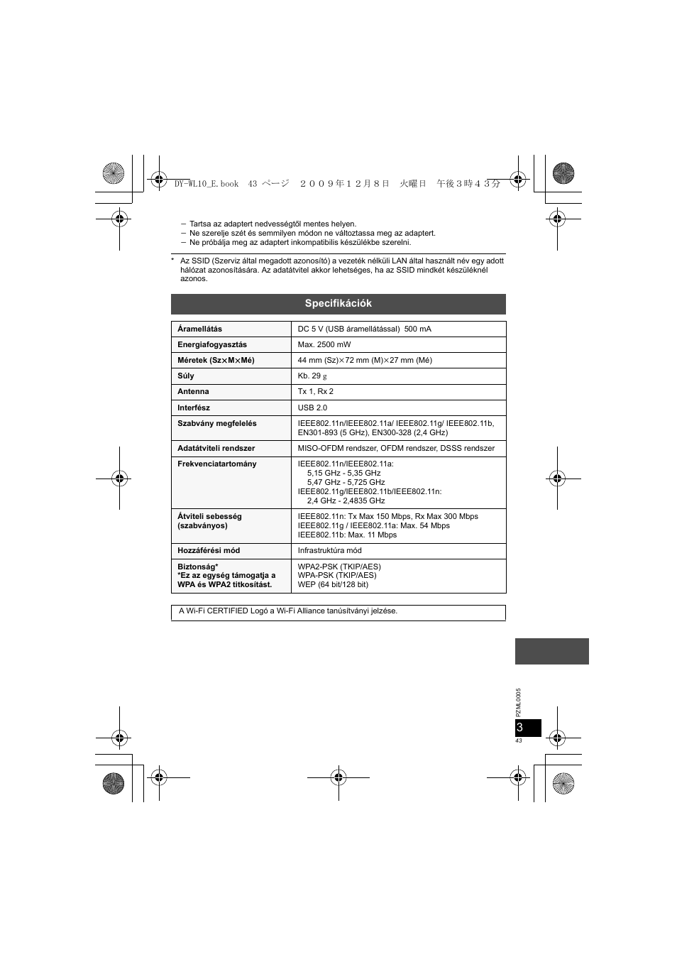 Panasonic DYWL10 User Manual | Page 43 / 52