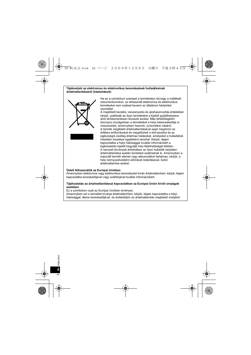 Panasonic DYWL10 User Manual | Page 44 / 52