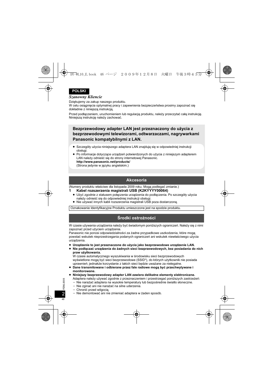 Panasonic DYWL10 User Manual | Page 46 / 52