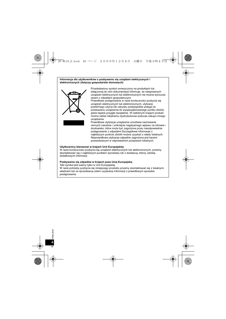 Panasonic DYWL10 User Manual | Page 48 / 52