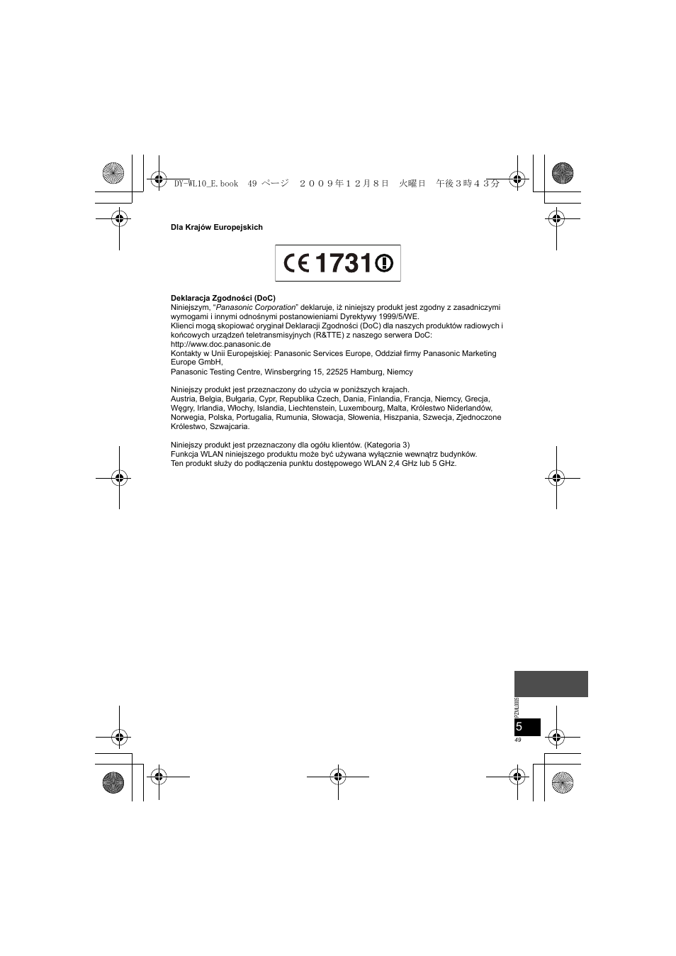 Panasonic DYWL10 User Manual | Page 49 / 52