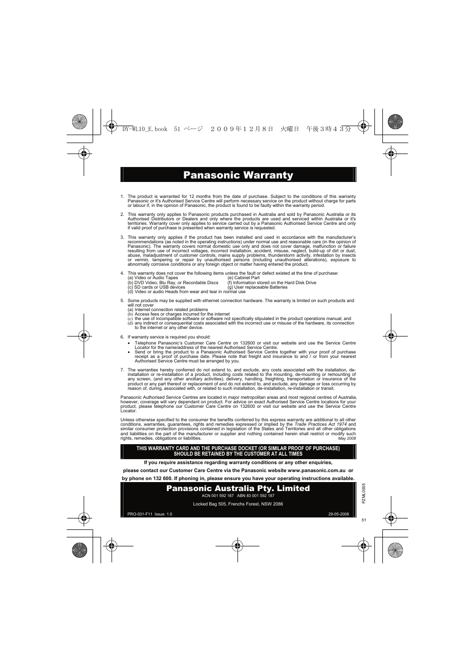 Panasonic warranty, Panasonic australia pty. limited | Panasonic DYWL10 User Manual | Page 51 / 52