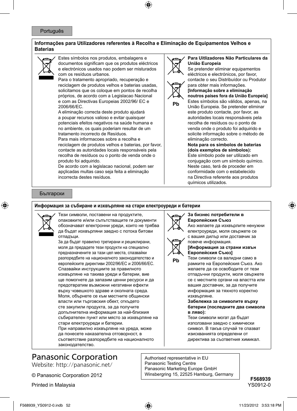 Panasonic corporation | Panasonic CU2RE18PBE User Manual | Page 52 / 52