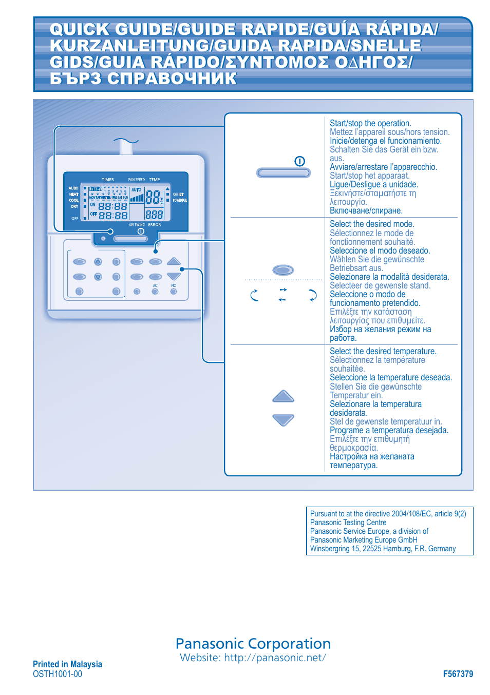 Panasonic corporation | Panasonic CSE10KD3EA User Manual | Page 92 / 92