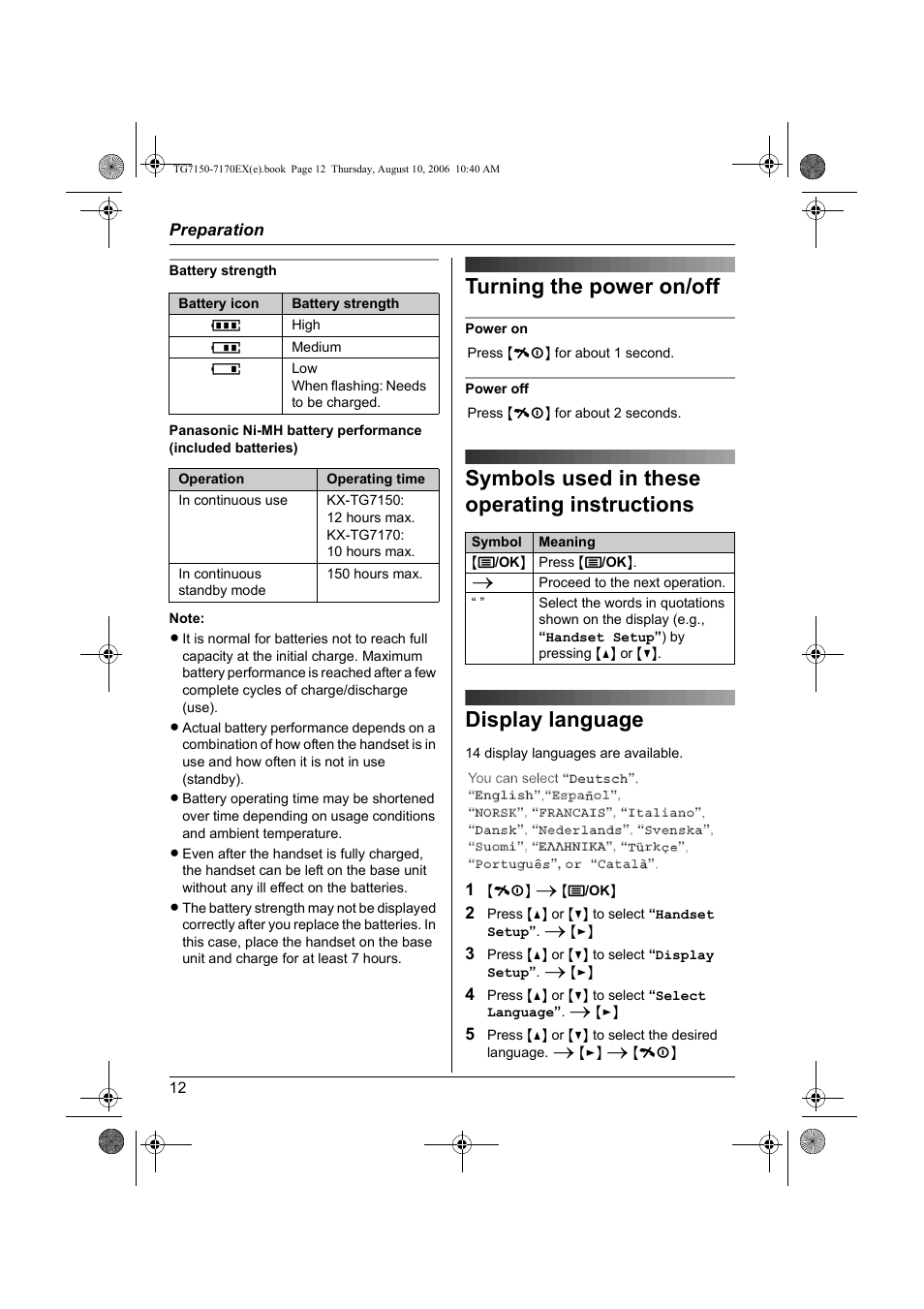 Turning the power on/off, Symbols used in these operating instructions, Display language | Panasonic KXTG7150EX User Manual | Page 12 / 216