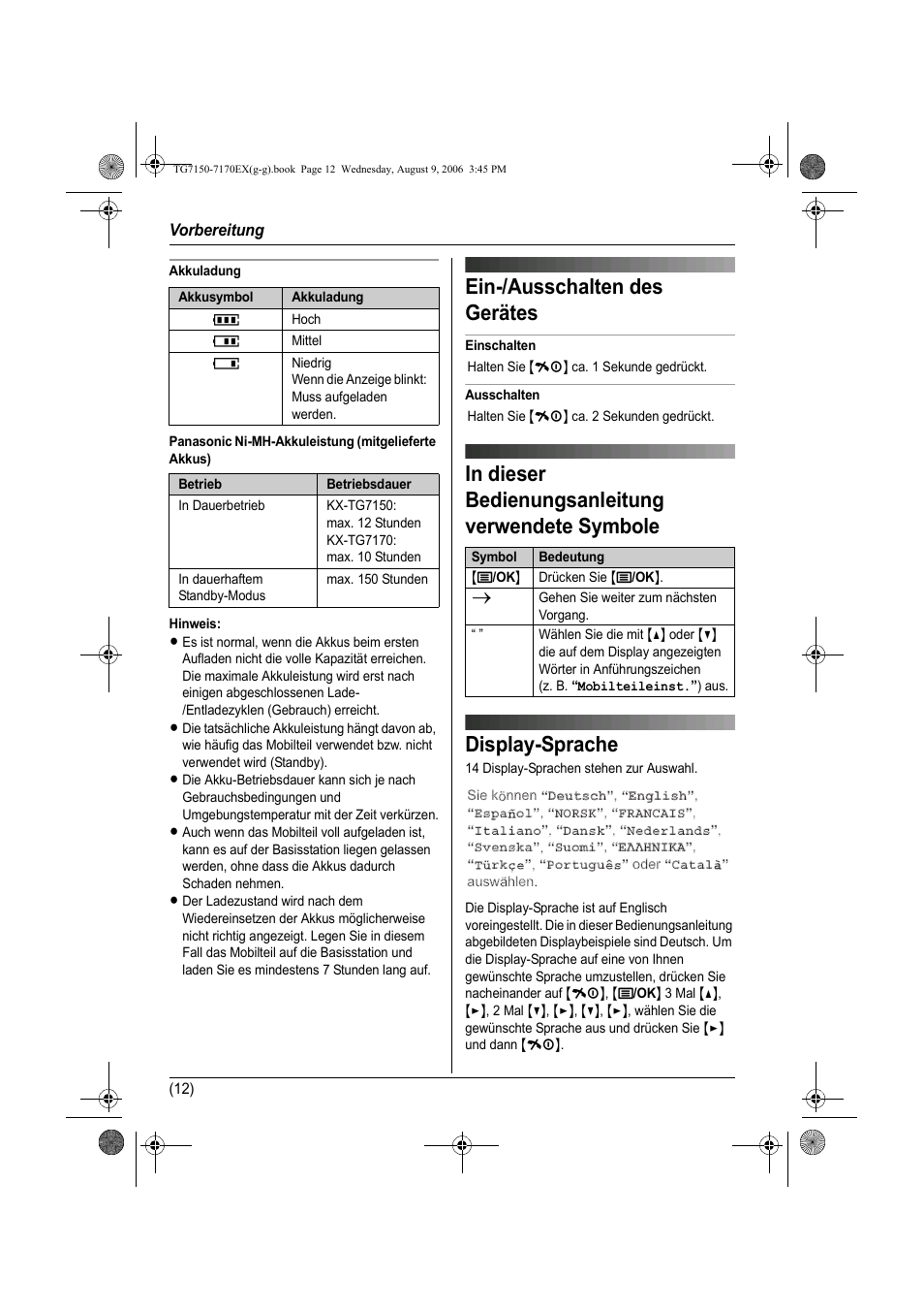 Ein-/ausschalten des gerätes, In dieser bedienungsanleitung verwendete symbole, Display-sprache | Panasonic KXTG7150EX User Manual | Page 48 / 216