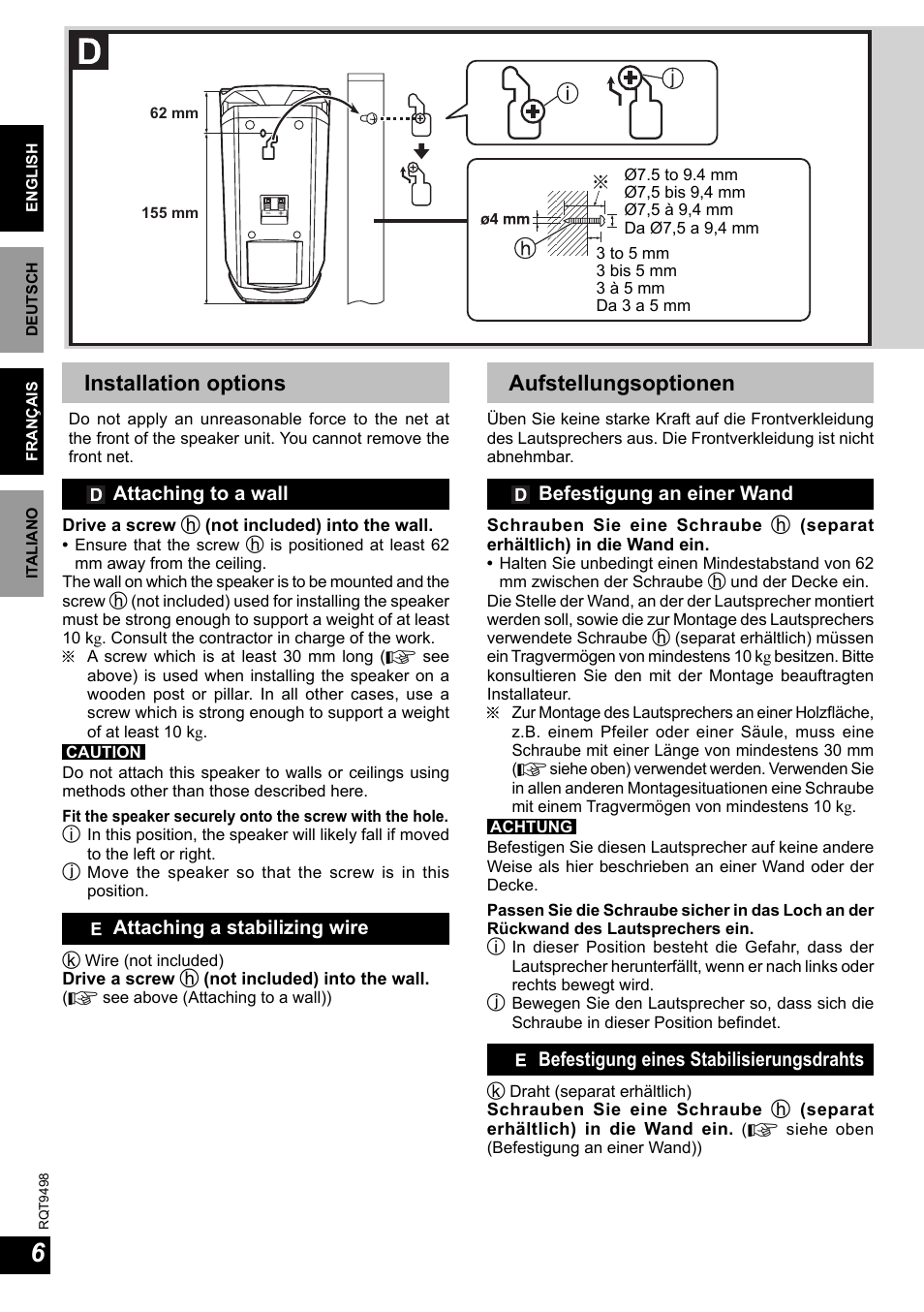 Installation options, Aufstellungsoptionen | Panasonic SBHSX70 User Manual | Page 6 / 32