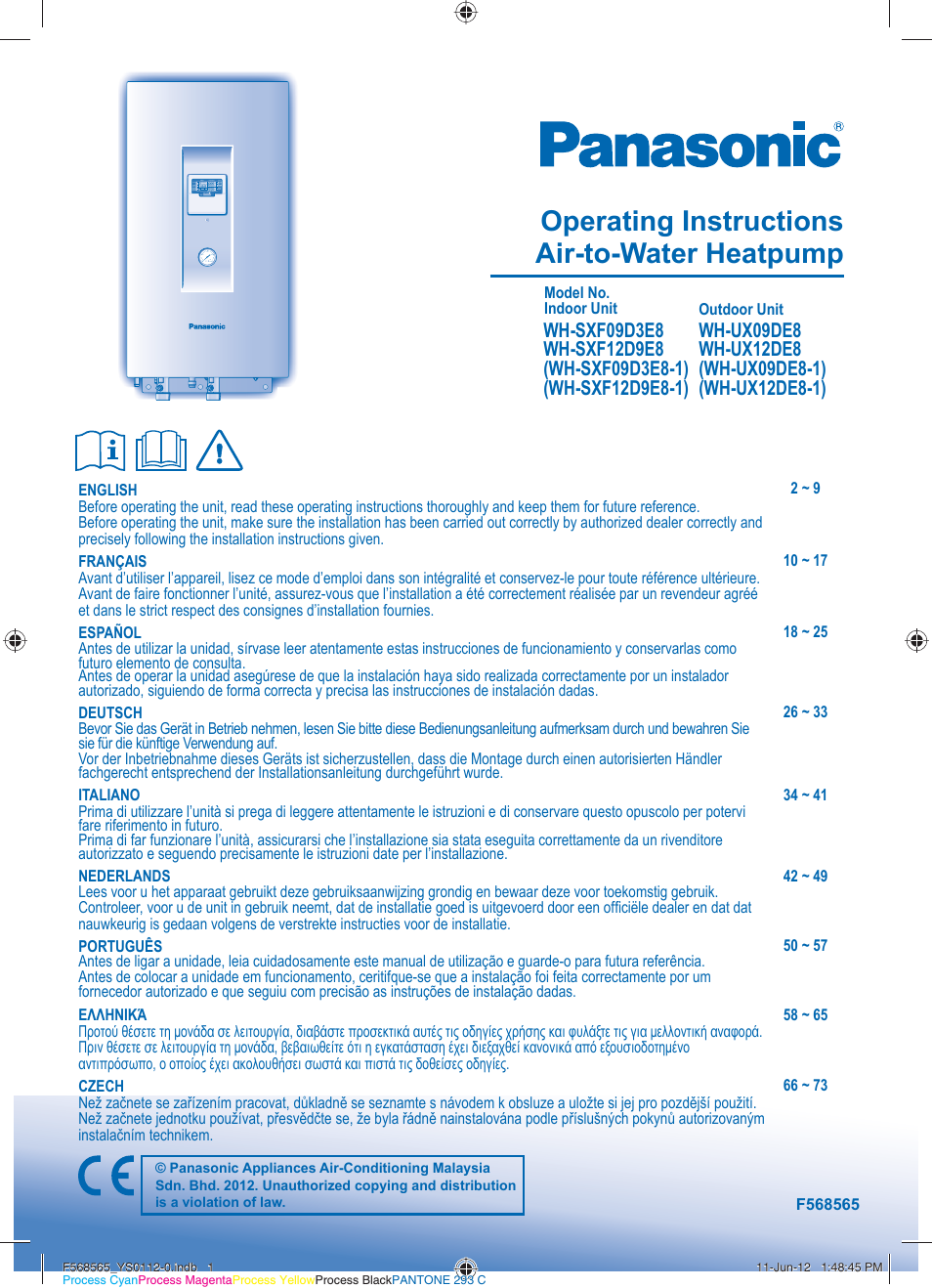 Panasonic WHSXF12D9E81 User Manual | 76 pages