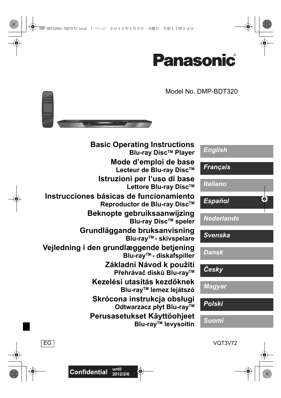 Panasonic DMPBDT320EG User Manual | 156 pages