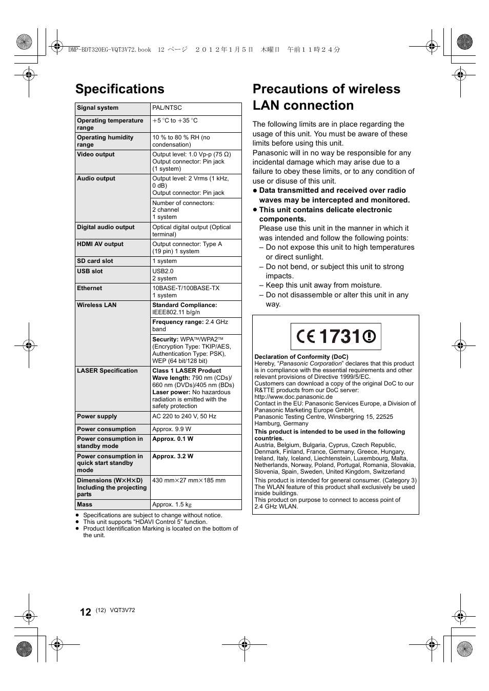 Specifications, Precautions of wireless lan connection | Panasonic DMPBDT320EG User Manual | Page 12 / 156