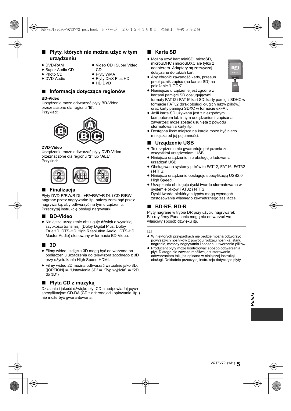 Panasonic DMPBDT320EG User Manual | Page 131 / 156