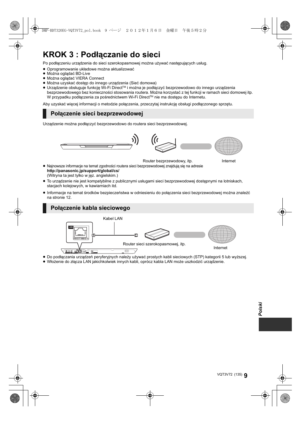 Krok 3 : podłączanie do sieci, Połączenie sieci bezprzewodowej, Połączenie kabla sieciowego | Panasonic DMPBDT320EG User Manual | Page 135 / 156