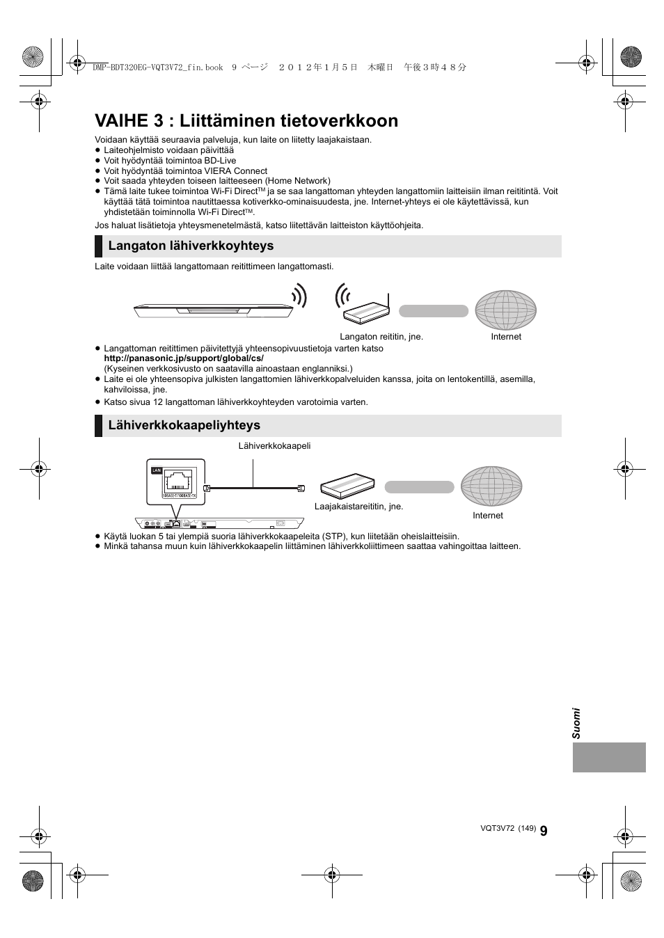 Vaihe 3 : liittäminen tietoverkkoon, Langaton lähiverkkoyhteys, Lähiverkkokaapeliyhteys | Panasonic DMPBDT320EG User Manual | Page 149 / 156