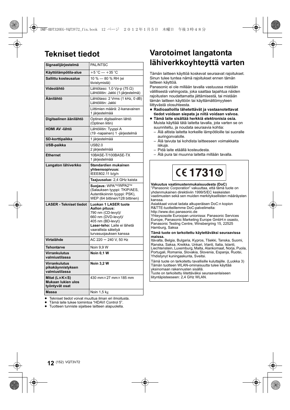 Tekniset tiedot, Varotoimet langatonta lähiverkkoyhteyttä varten | Panasonic DMPBDT320EG User Manual | Page 152 / 156