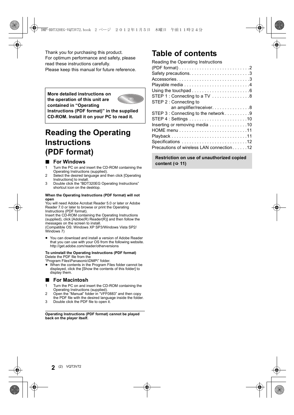Panasonic DMPBDT320EG User Manual | Page 2 / 156