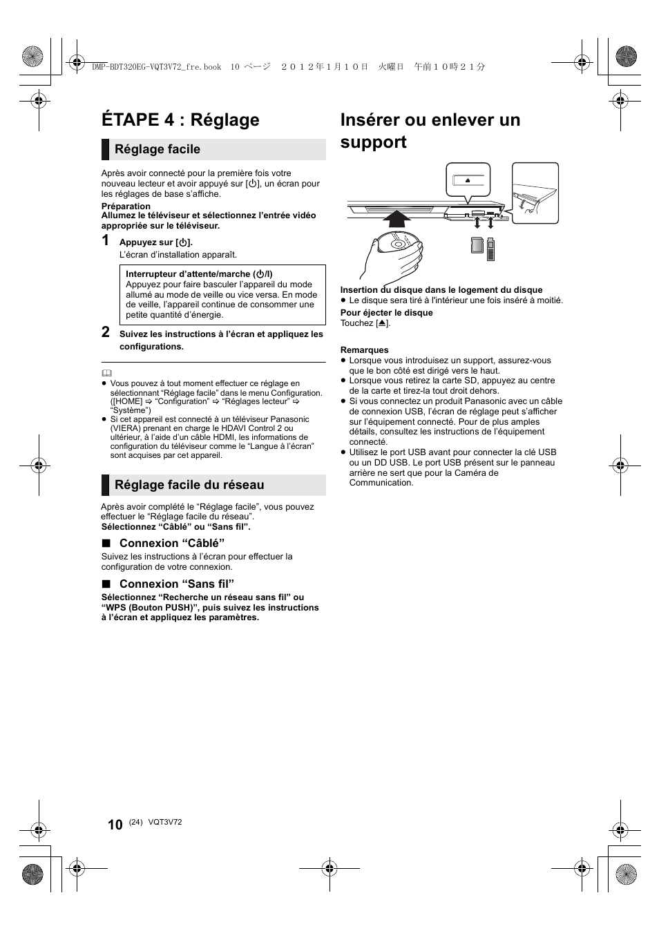 Insérer ou enlever un support, Étape 4 : réglage, Réglage facile | Réglage facile du réseau | Panasonic DMPBDT320EG User Manual | Page 24 / 156