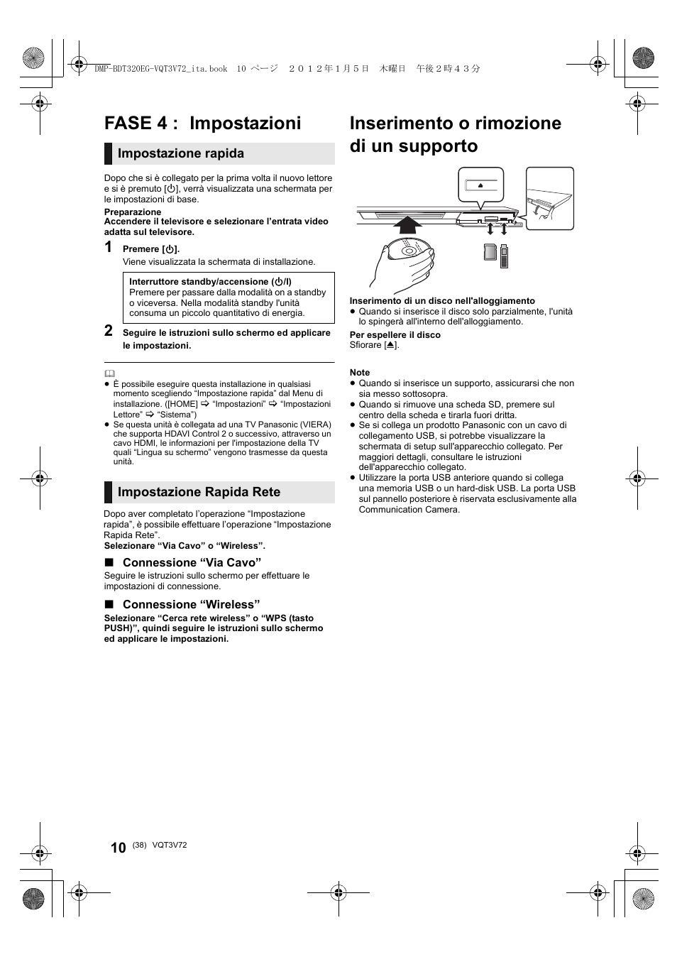 Inserimento o rimozione di un supporto, Fase 4 : impostazioni, Impostazione rapida | Impostazione rapida rete | Panasonic DMPBDT320EG User Manual | Page 38 / 156