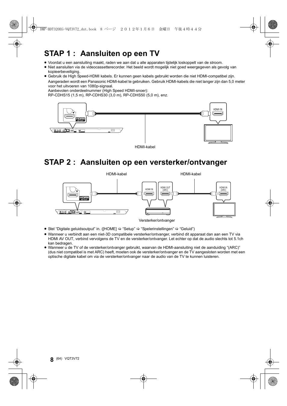 Stap 1 : aansluiten op een tv, Stap 2 : aansluiten op een versterker/ontvanger | Panasonic DMPBDT320EG User Manual | Page 64 / 156