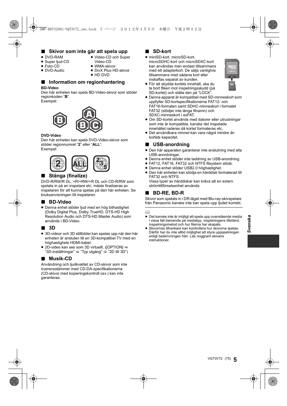 Panasonic DMPBDT320EG User Manual | Page 75 / 156