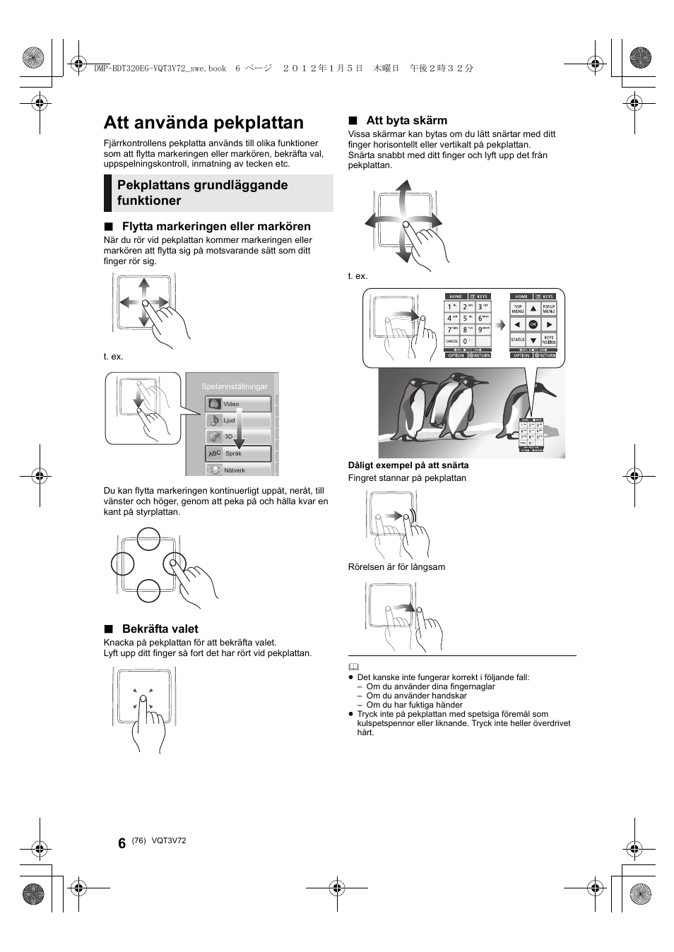 Att använda pekplattan, Pekplattans grundläggande funktioner, Flytta markeringen eller markören | Bekräfta valet, Att byta skärm | Panasonic DMPBDT320EG User Manual | Page 76 / 156