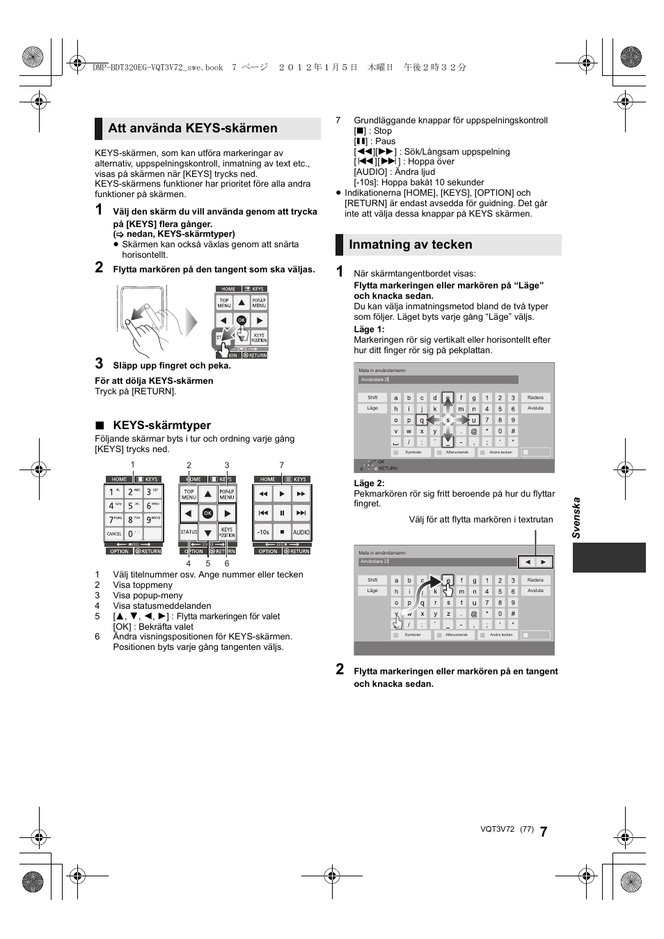 Att använda keys-skärmen, Inmatning av tecken, Keys-skärmtyper | Panasonic DMPBDT320EG User Manual | Page 77 / 156