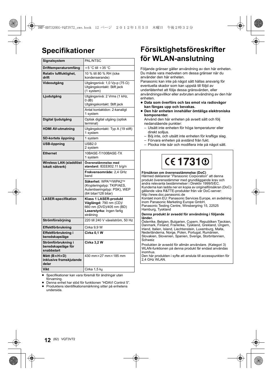 Specifikationer, Försiktighetsföreskrifter för wlan-anslutning | Panasonic DMPBDT320EG User Manual | Page 82 / 156