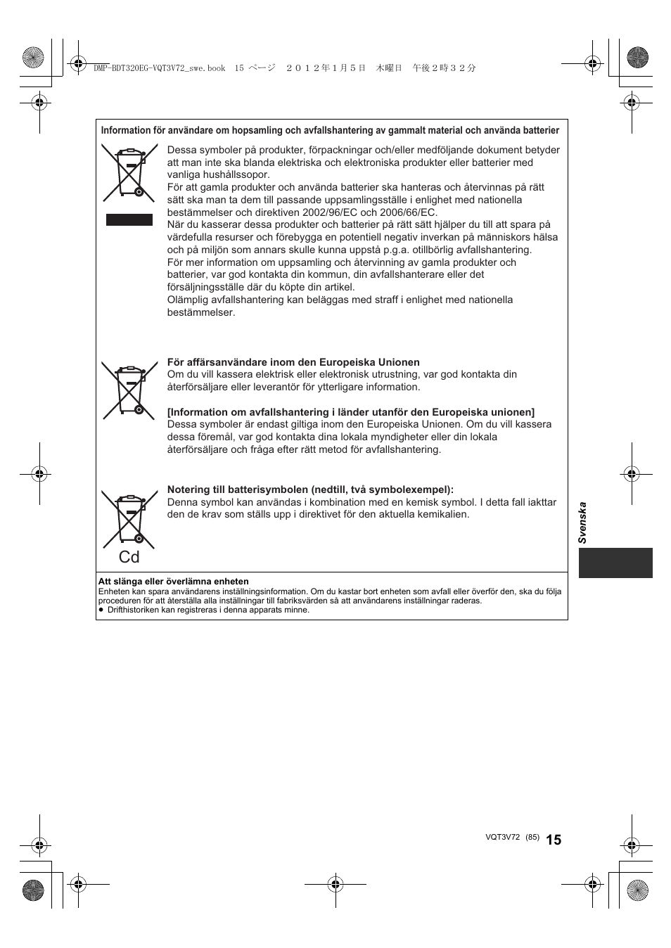 Panasonic DMPBDT320EG User Manual | Page 85 / 156