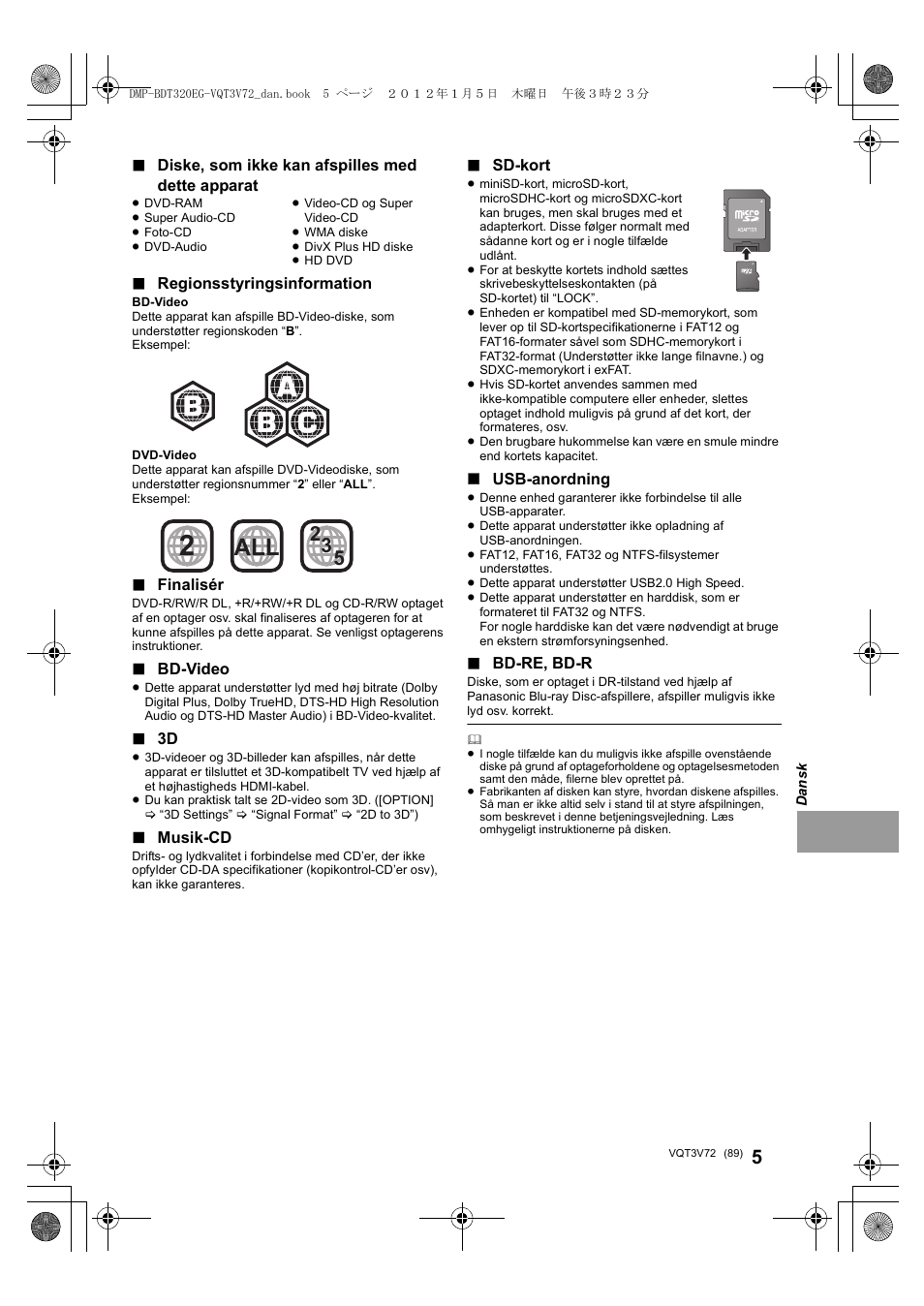 Panasonic DMPBDT320EG User Manual | Page 89 / 156