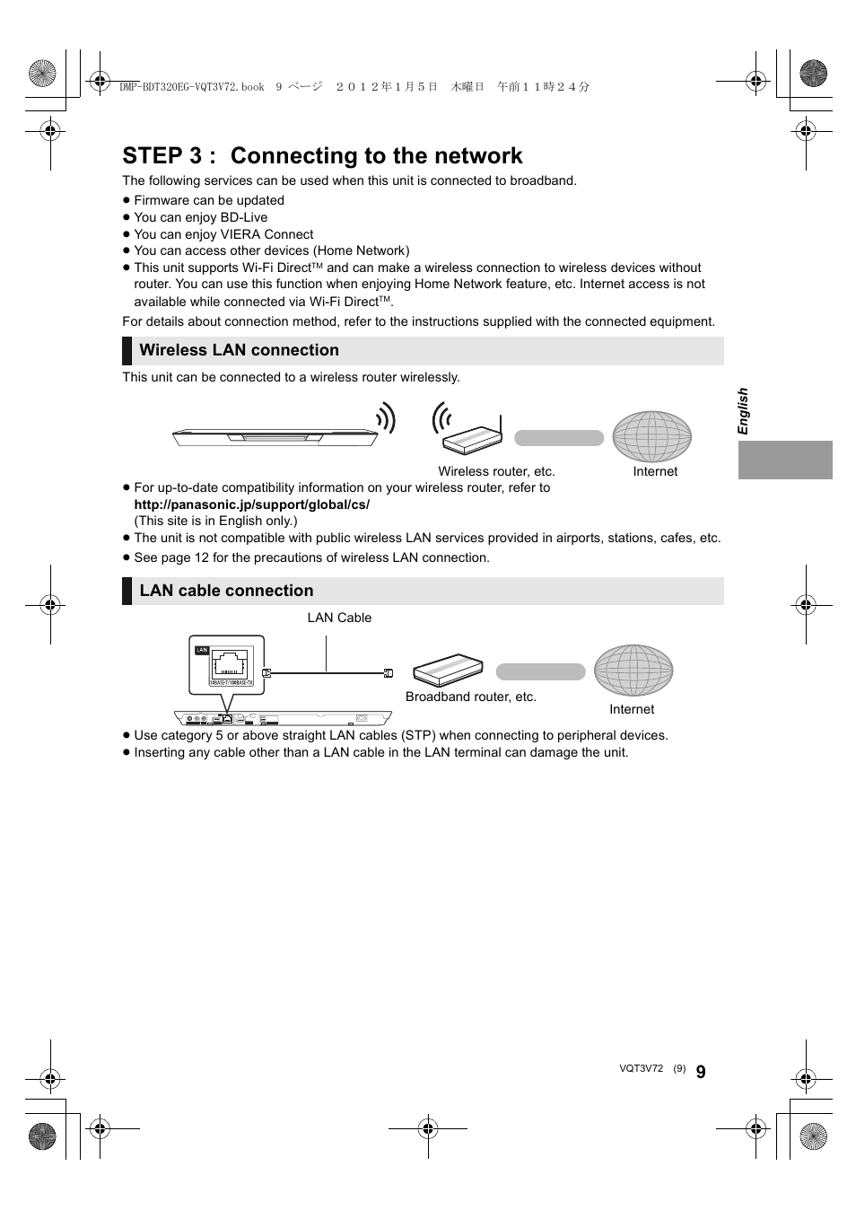Step 3 : connecting to the network, Wireless lan connection, Lan cable connection | Panasonic DMPBDT320EG User Manual | Page 9 / 156