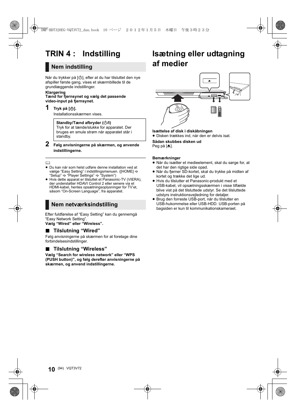 Isætning eller udtagning af medier, Trin 4 : indstilling, Nem indstilling | Nem netværksindstilling | Panasonic DMPBDT320EG User Manual | Page 94 / 156