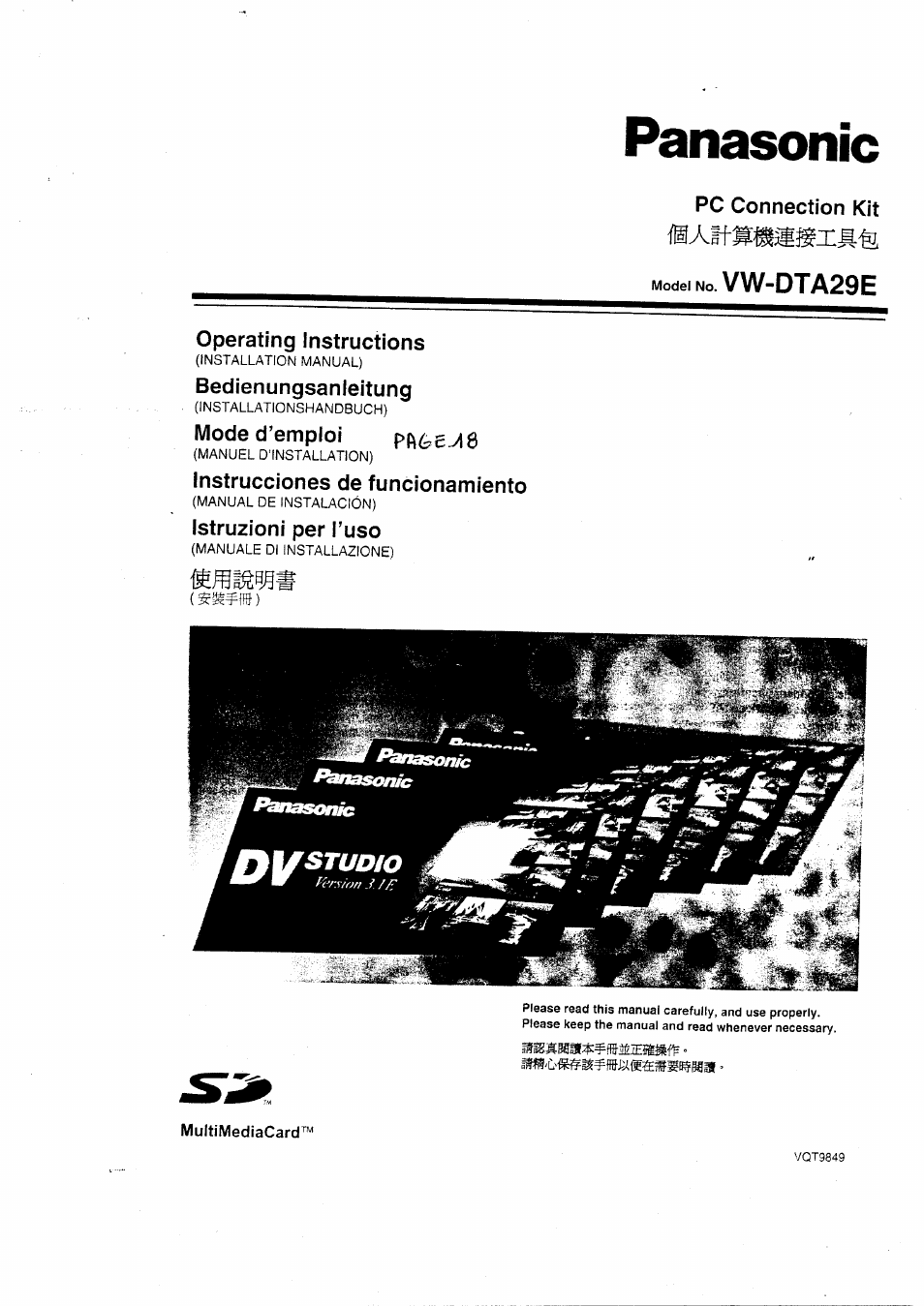 Panasonic VWDTA29 User Manual | 31 pages