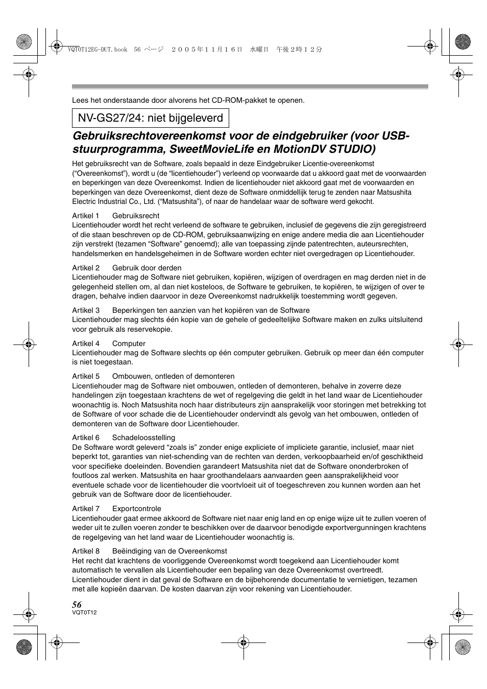 Nv-gs27/24: niet bijgeleverd | Panasonic NVGS280 User Manual | Page 56 / 76