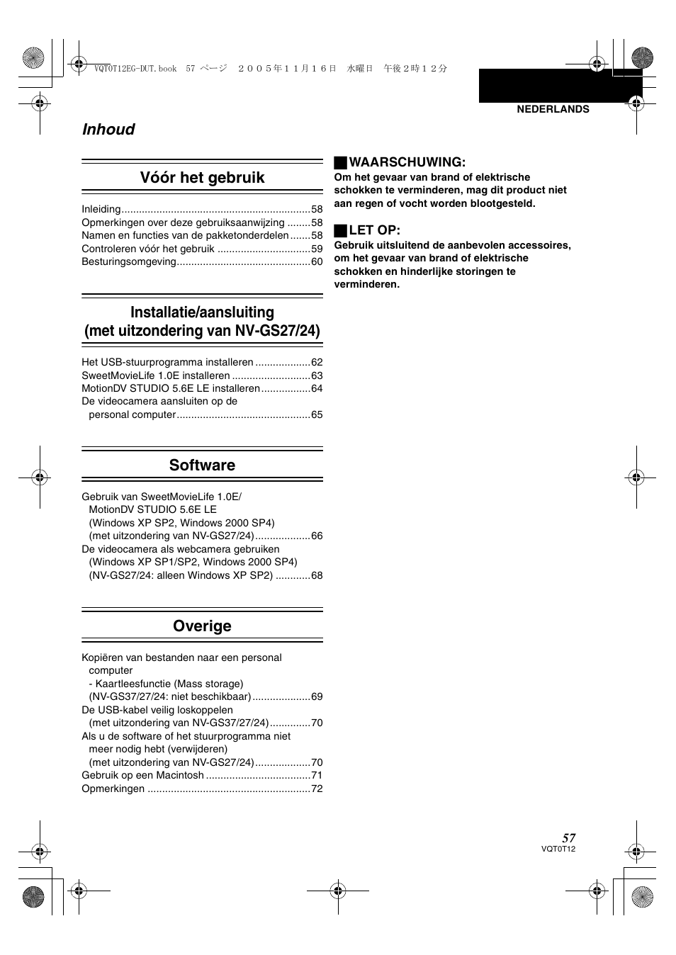 Inhoud vóór het gebruik, Software, Overige | Panasonic NVGS280 User Manual | Page 57 / 76