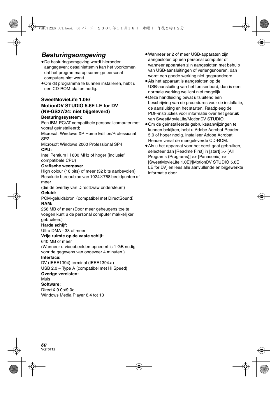 Besturingsomgeving | Panasonic NVGS280 User Manual | Page 60 / 76