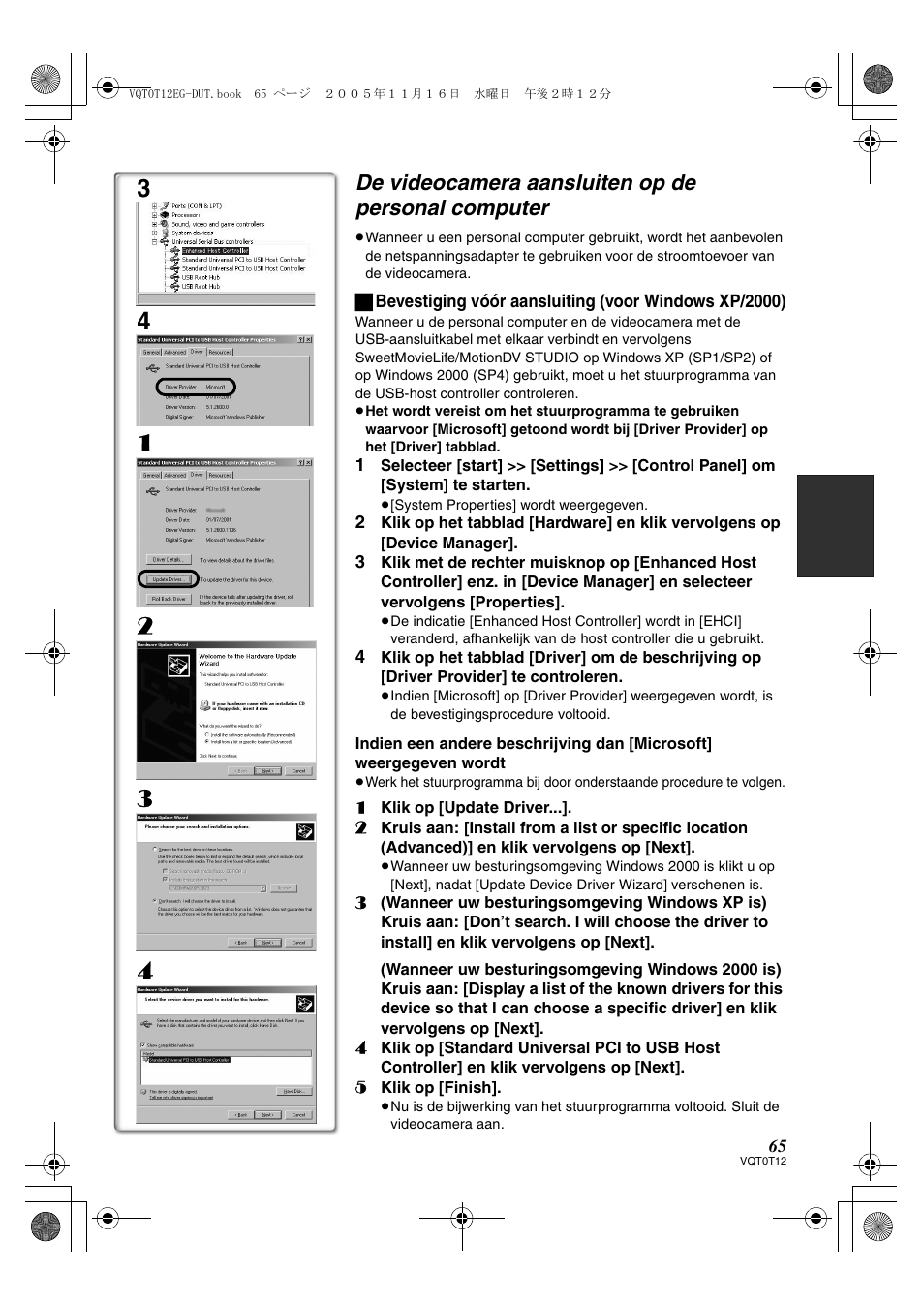 De videocamera aansluiten op de personal computer | Panasonic NVGS280 User Manual | Page 65 / 76